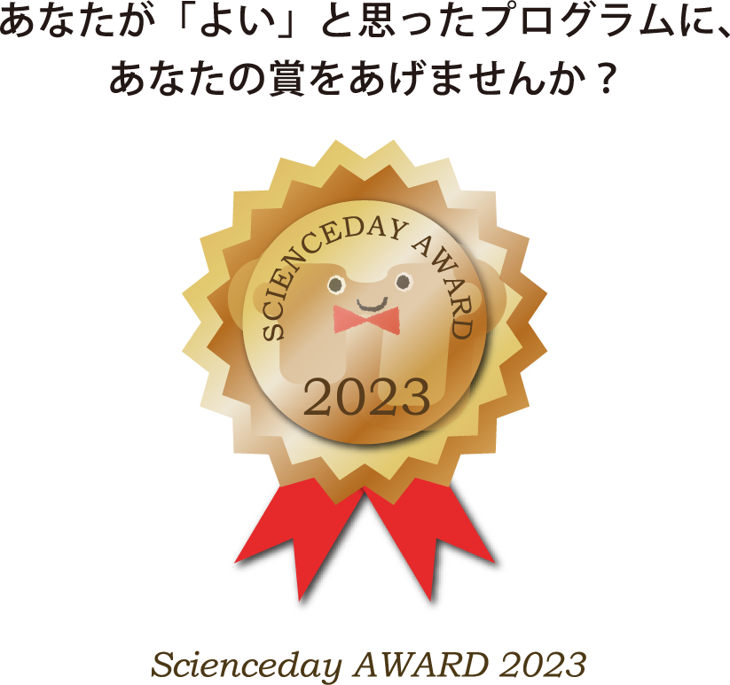 2022