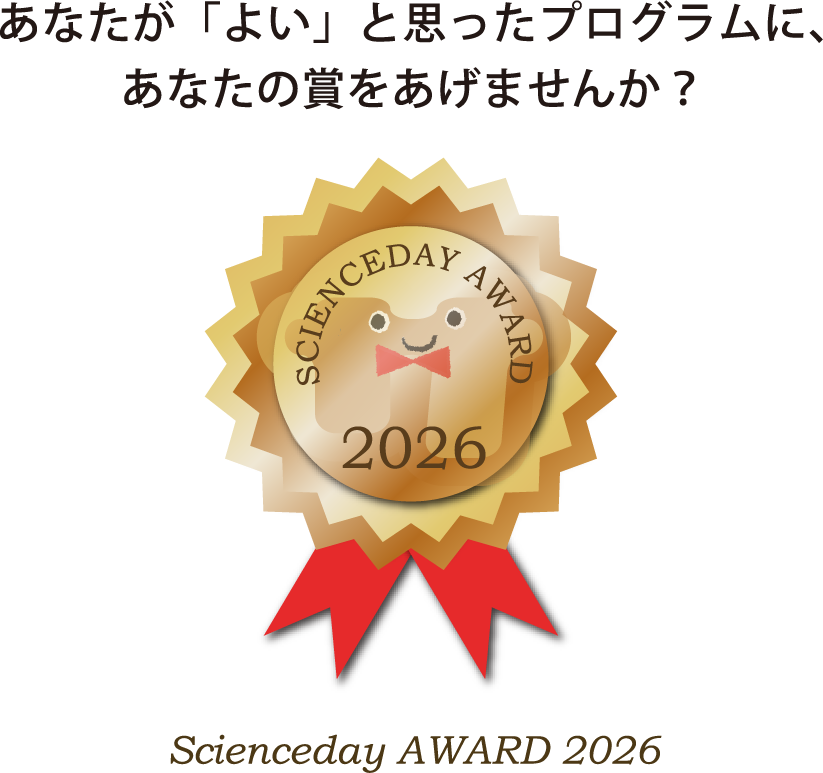 2024